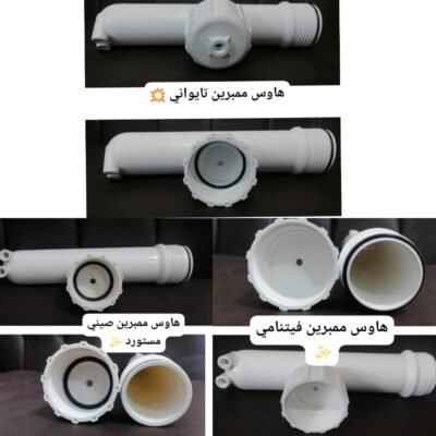 بيت شمعة ممبرين